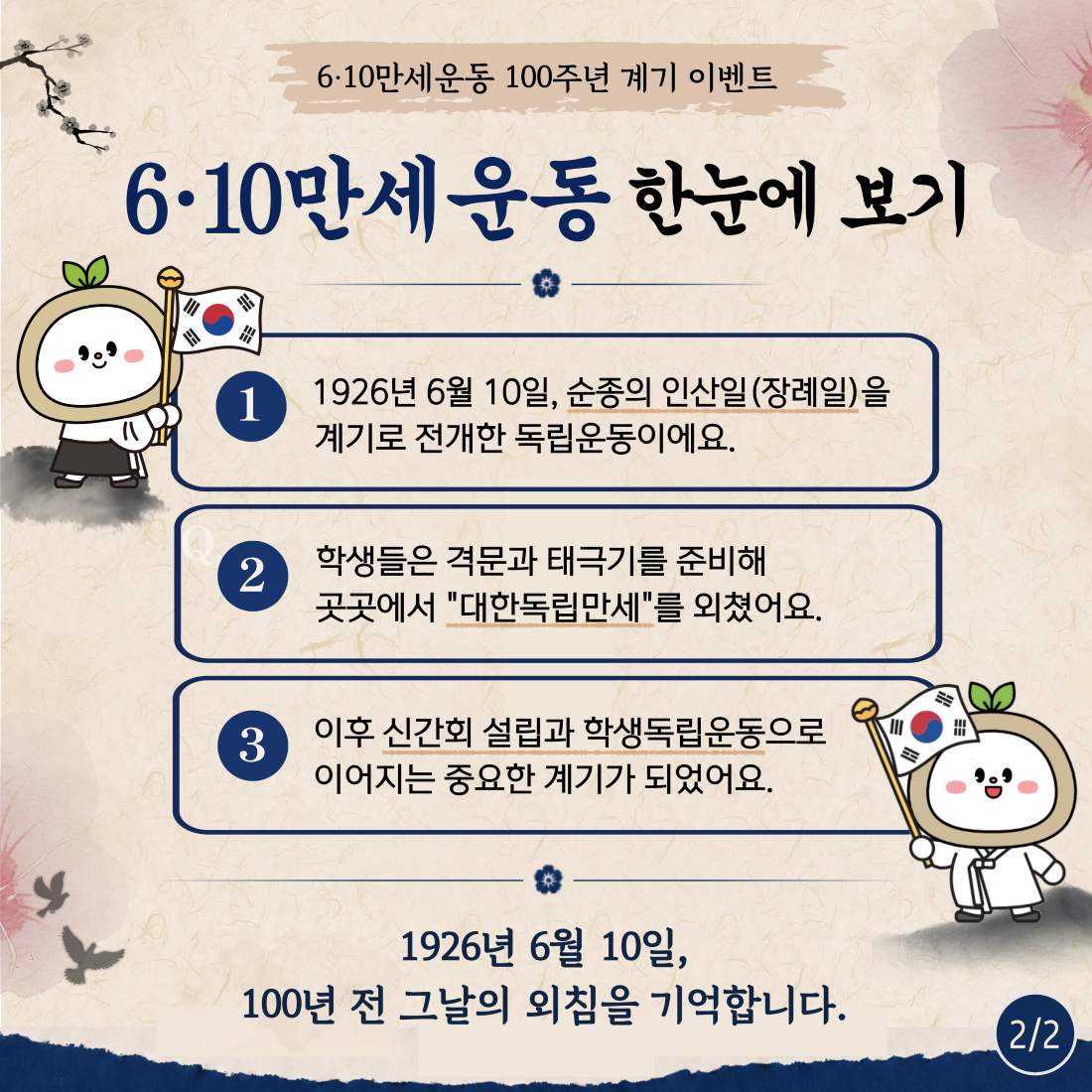 2p 최종