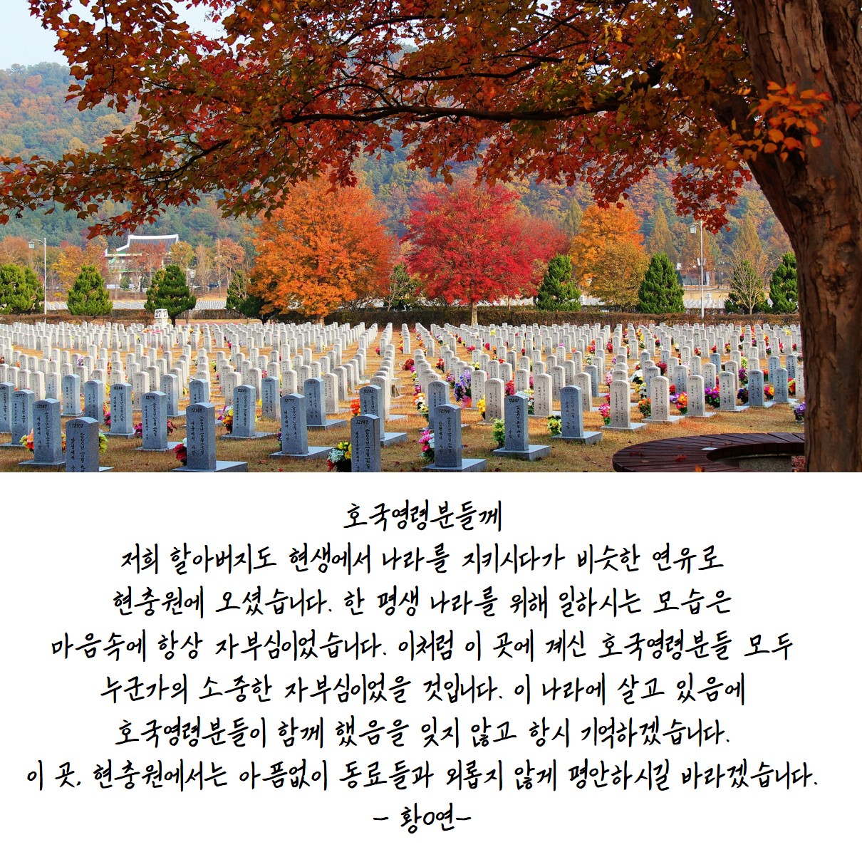 하늘나라우체통16