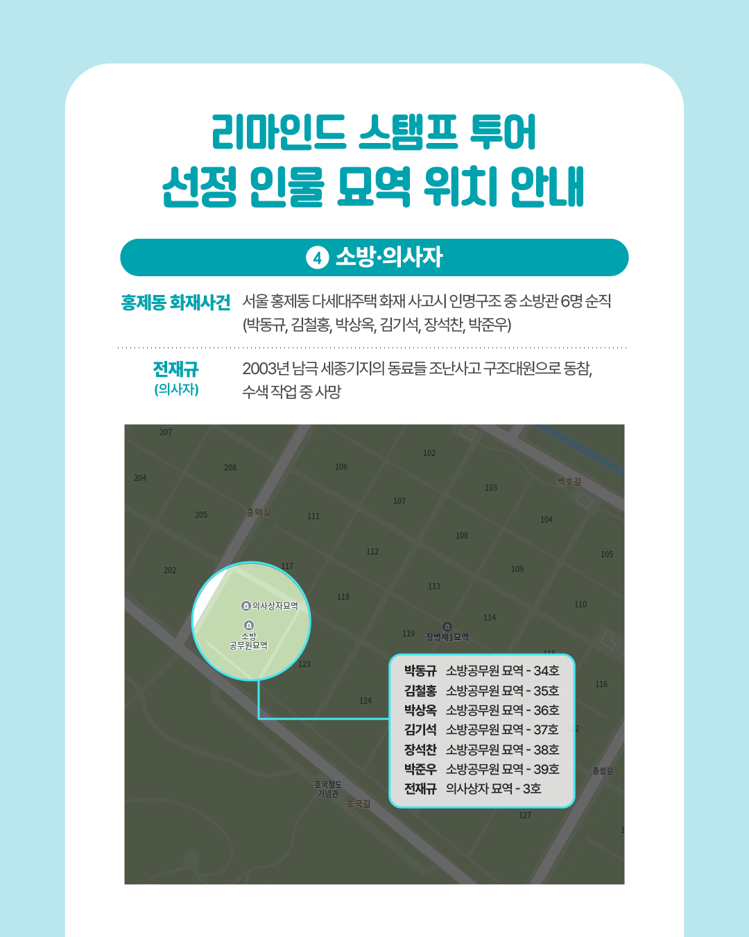 이벤트 27