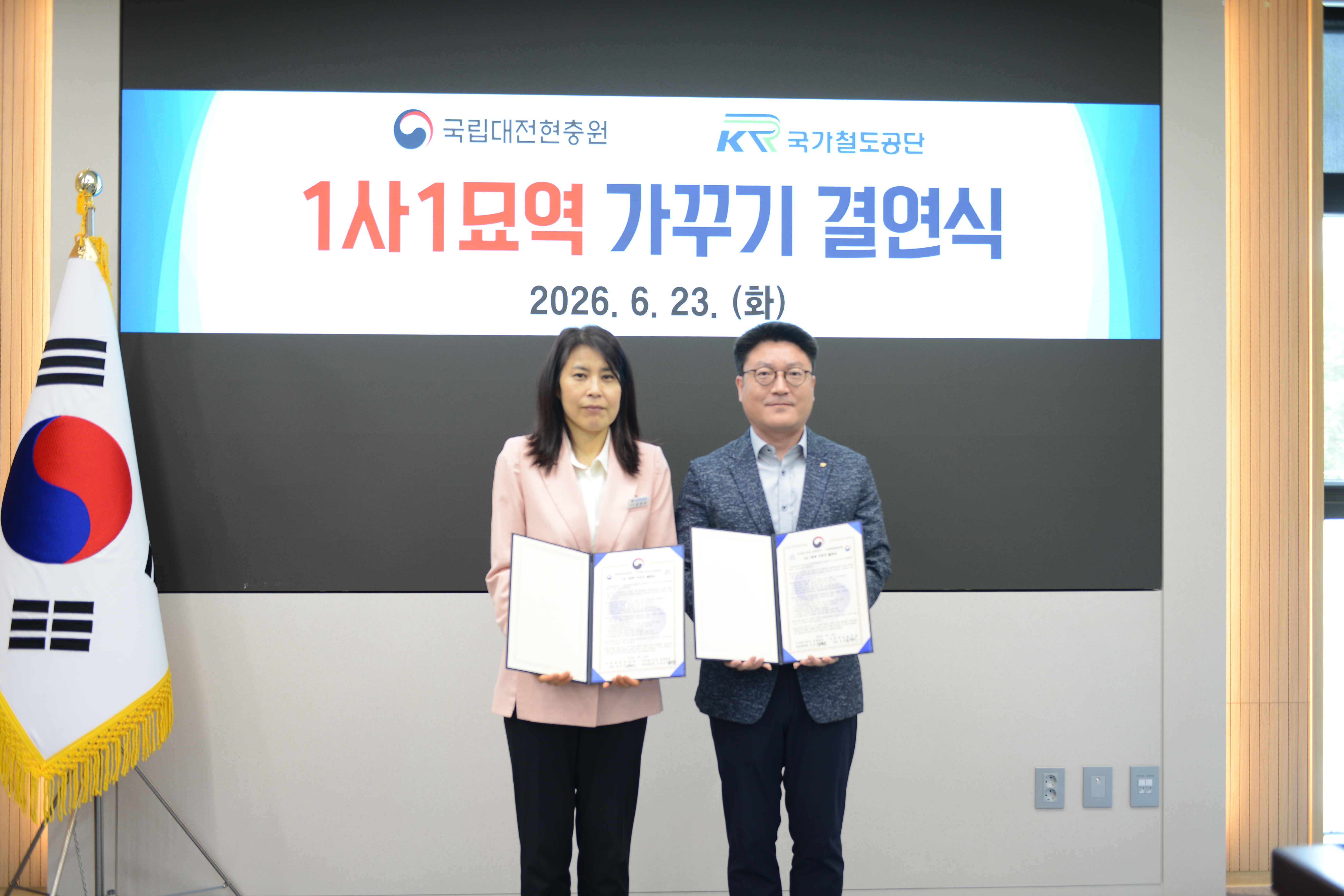 결연식1