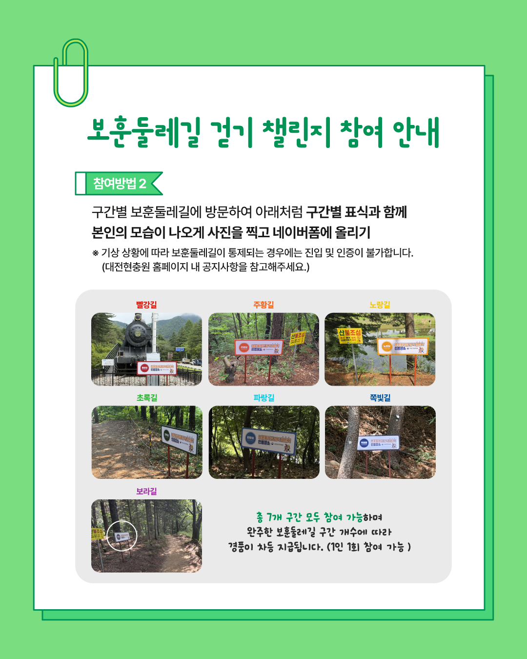 이벤트 13 수정 2