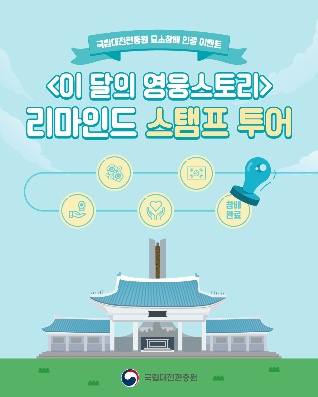 이벤트 21