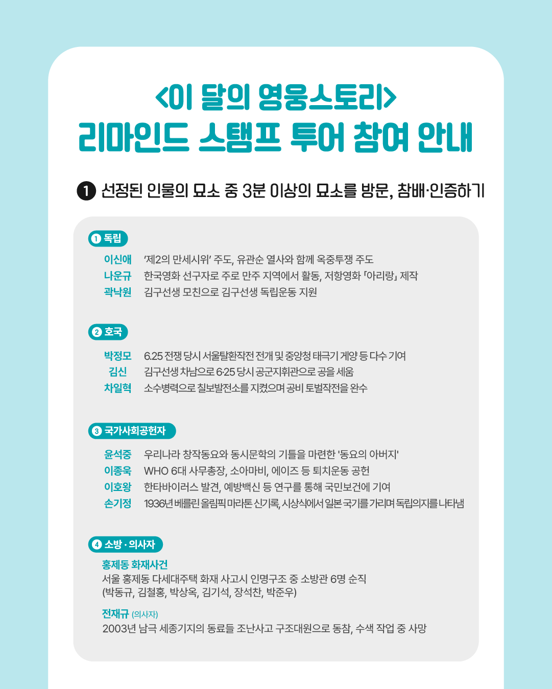 이벤트 22