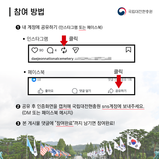 2카드뉴스최최종 1