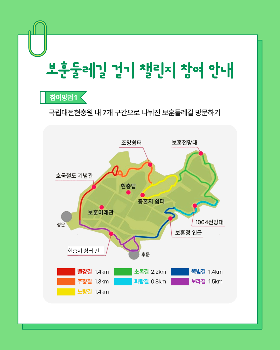 이벤트 12 수정