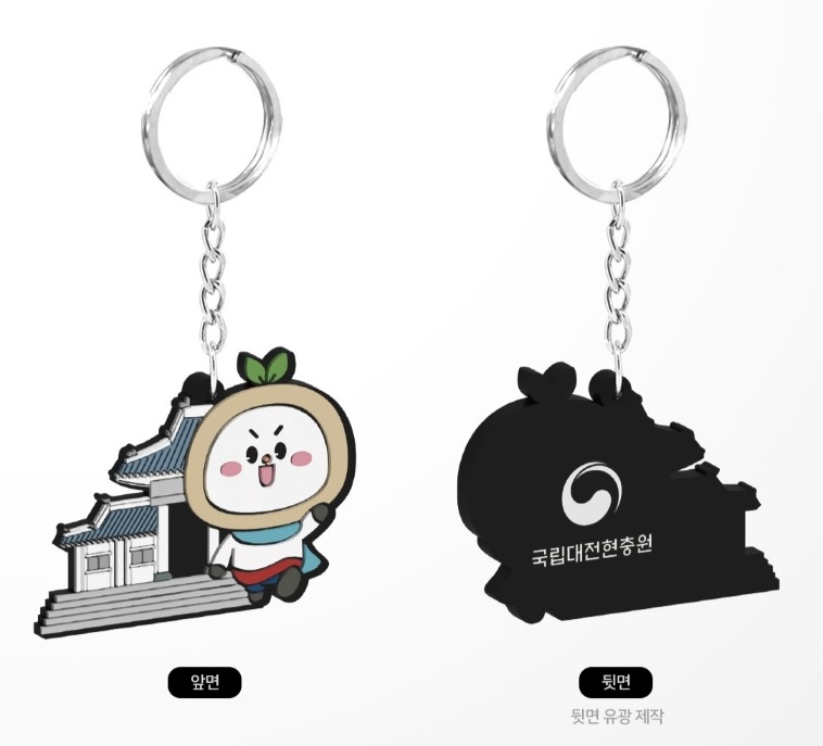 기념품1 보보 현충문 가다