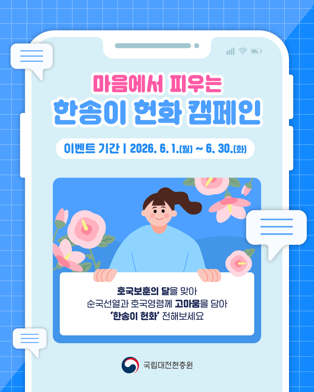 이벤트 31