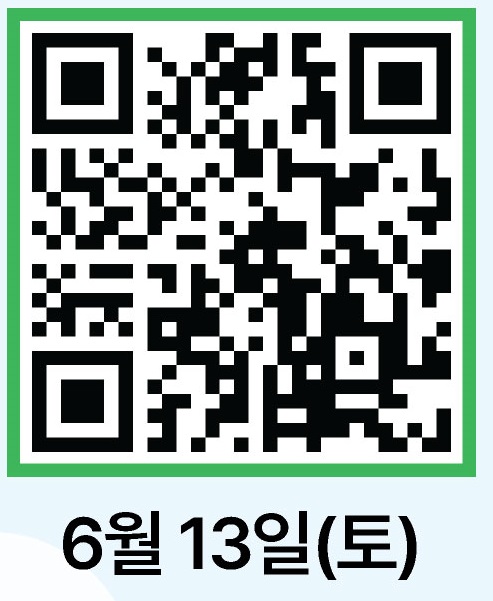 qr2