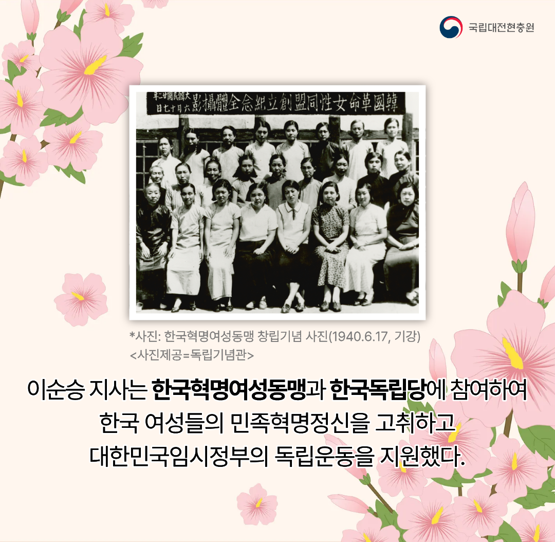 202608이순승2