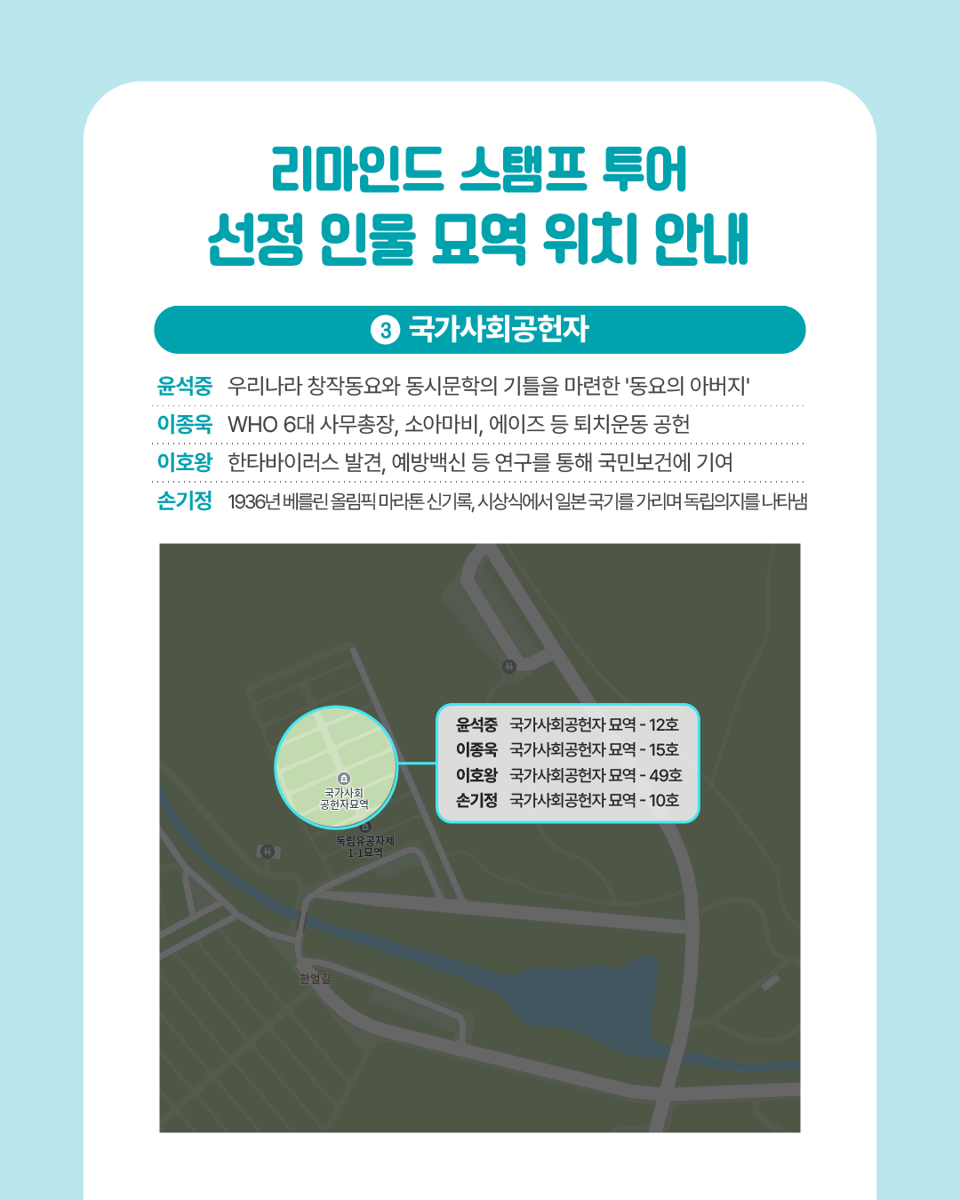 이벤트 26