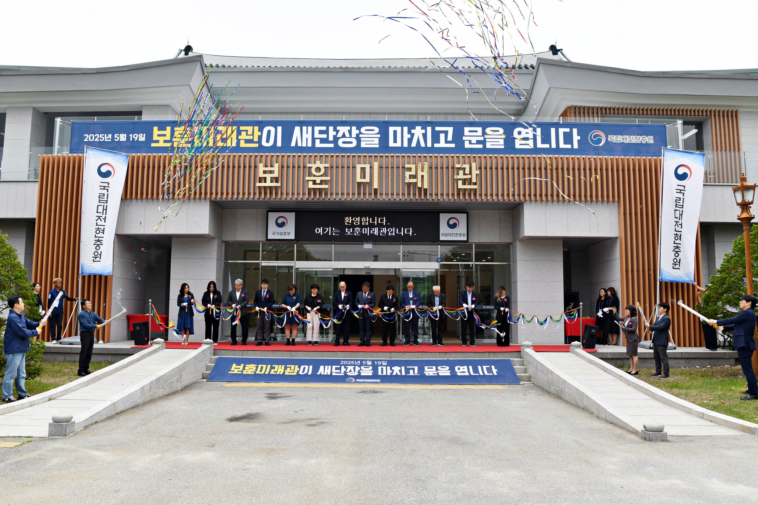 테이프컷팅_1